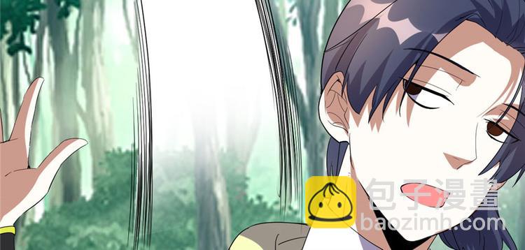 我修的可能是假仙 - 第29話 耿直的軒轅誠(1/4) - 1