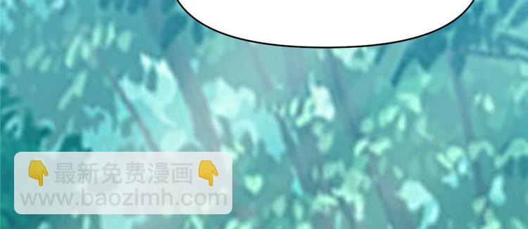 我修的可能是假仙 - 第29話 耿直的軒轅誠(1/4) - 4