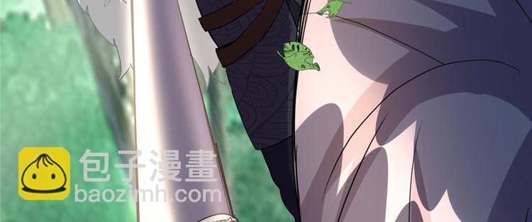 我修的可能是假仙 - 第29話 耿直的軒轅誠(1/4) - 8