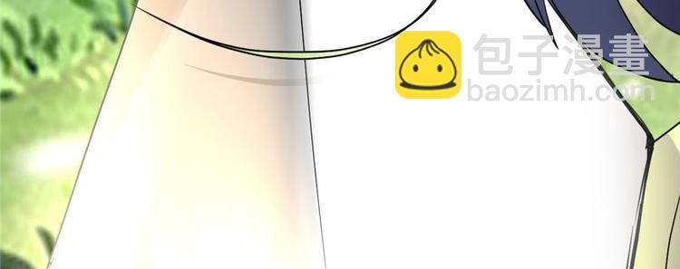 我修的可能是假仙 - 第29話 耿直的軒轅誠(1/4) - 3