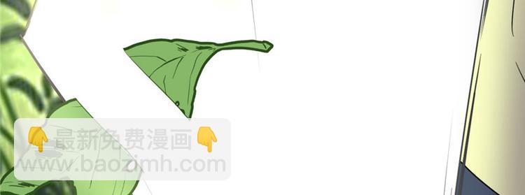 我修的可能是假仙 - 第29話 耿直的軒轅誠(1/4) - 4