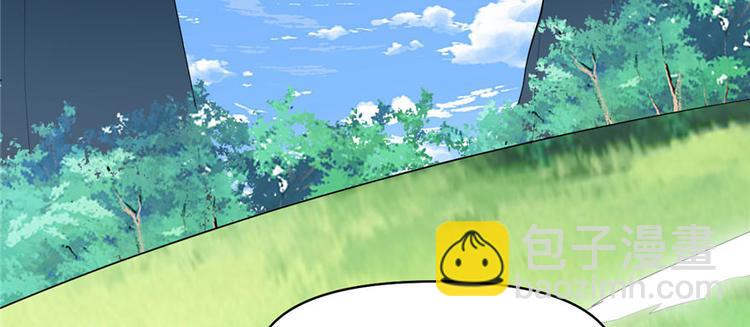 我修的可能是假仙 - 第29話 耿直的軒轅誠(1/4) - 5