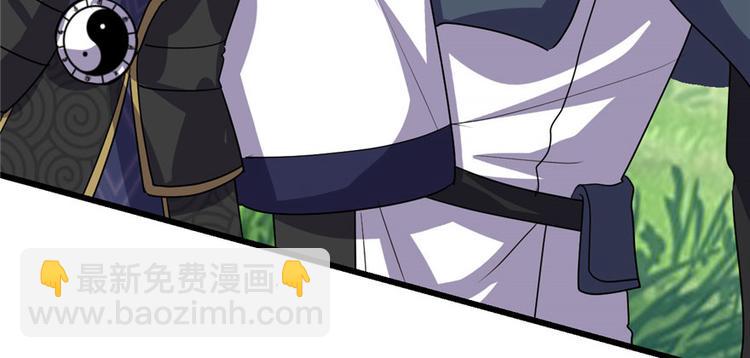 我修的可能是假仙 - 第29話 耿直的軒轅誠(2/4) - 6