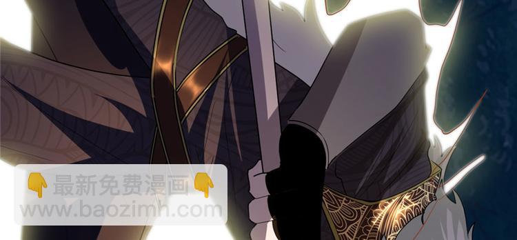 我修的可能是假仙 - 第29話 耿直的軒轅誠(2/4) - 2