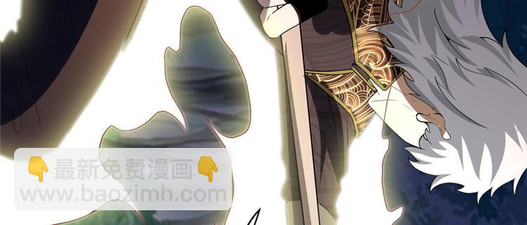 我修的可能是假仙 - 第29話 耿直的軒轅誠(2/4) - 3