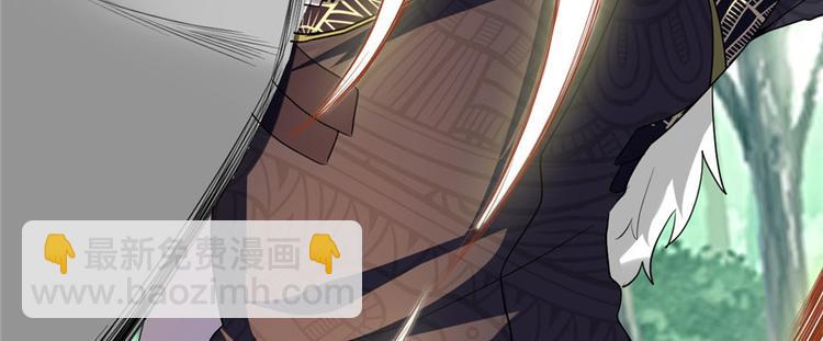 我修的可能是假仙 - 第29話 耿直的軒轅誠(2/4) - 1