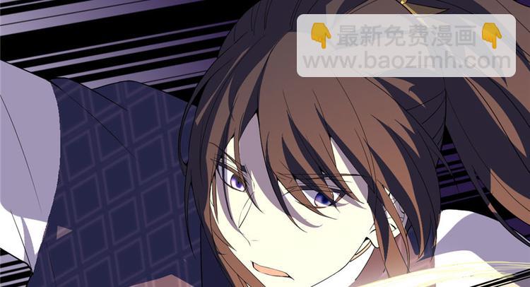 我修的可能是假仙 - 第29話 耿直的軒轅誠(2/4) - 6