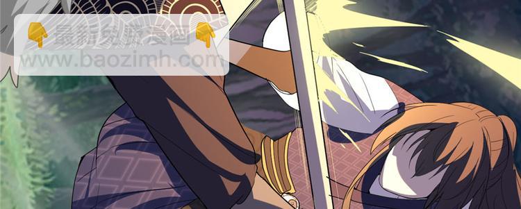 我修的可能是假仙 - 第29話 耿直的軒轅誠(2/4) - 3