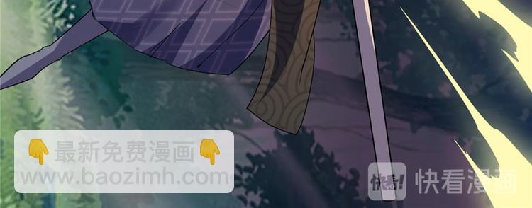 我修的可能是假仙 - 第29話 耿直的軒轅誠(2/4) - 5