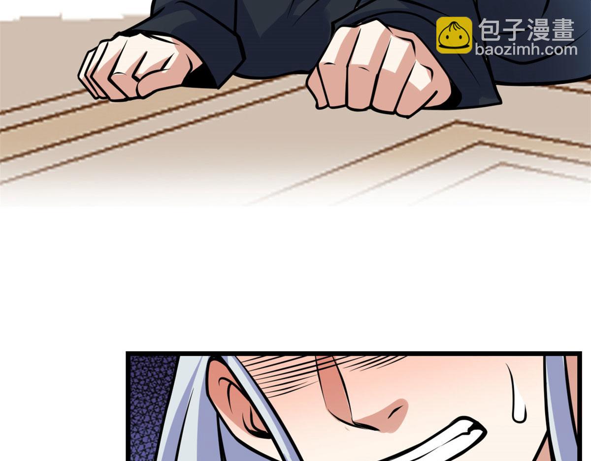 我修的可能是假仙 - 281 帶你去個好地方(1/2) - 6