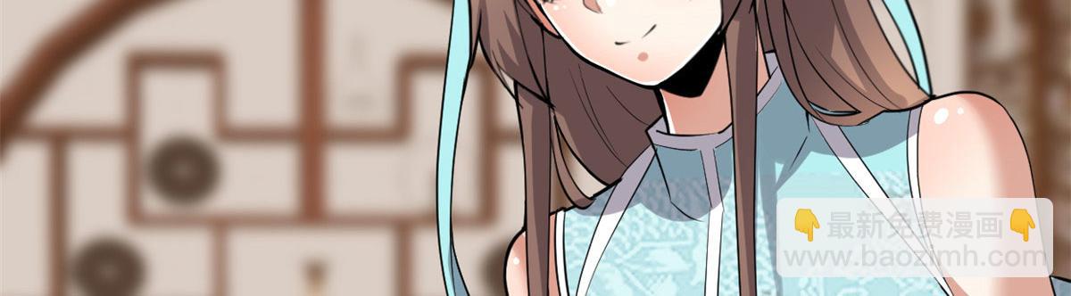 我修的可能是假仙 - 281 帶你去個好地方(1/2) - 4