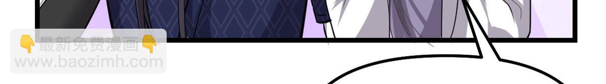 我修的可能是假仙 - 281 帶你去個好地方(1/2) - 2