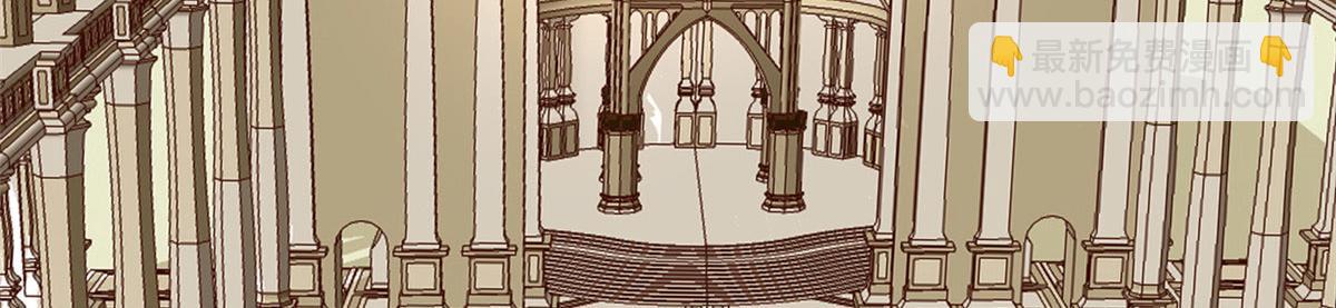 我修的可能是假仙 - 281 帶你去個好地方(1/2) - 6