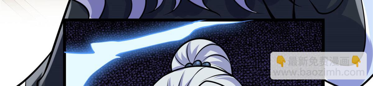 我修的可能是假仙 - 281 帶你去個好地方(1/2) - 1