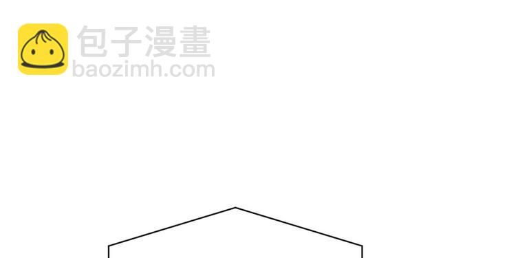 我修的可能是假仙 - 第31話  安林炸了(3/5) - 5