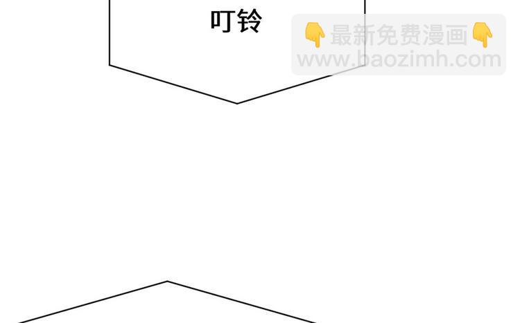 我修的可能是假仙 - 第31話  安林炸了(3/5) - 6