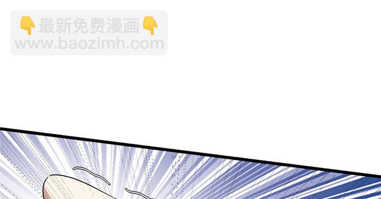 我修的可能是假仙 - 第31話  安林炸了(3/5) - 2