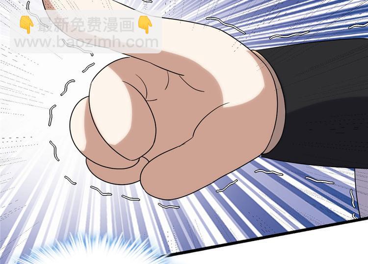 我修的可能是假仙 - 第31話  安林炸了(3/5) - 3