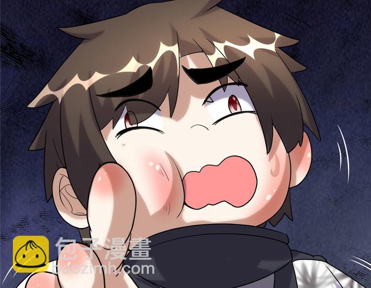 我修的可能是假仙 - 第31話  安林炸了(3/5) - 6