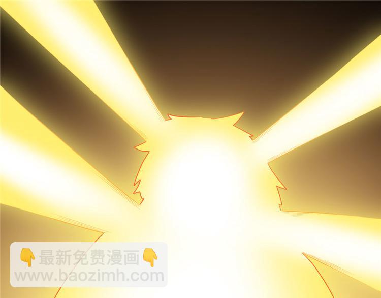 我修的可能是假仙 - 第31話  安林炸了(3/5) - 8