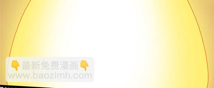 我修的可能是假仙 - 第31話  安林炸了(3/5) - 1