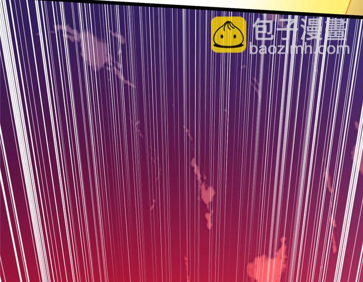 我修的可能是假仙 - 第31話  安林炸了(3/5) - 2