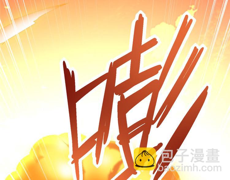 我修的可能是假仙 - 第31話  安林炸了(3/5) - 5