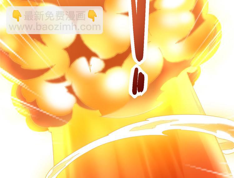 我修的可能是假仙 - 第31話  安林炸了(3/5) - 7