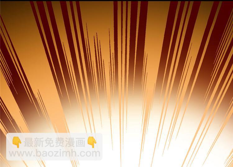 我修的可能是假仙 - 第31話  安林炸了(3/5) - 5