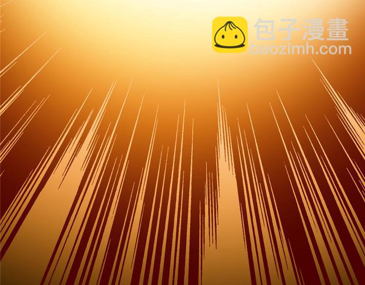 我修的可能是假仙 - 第31話  安林炸了(3/5) - 8