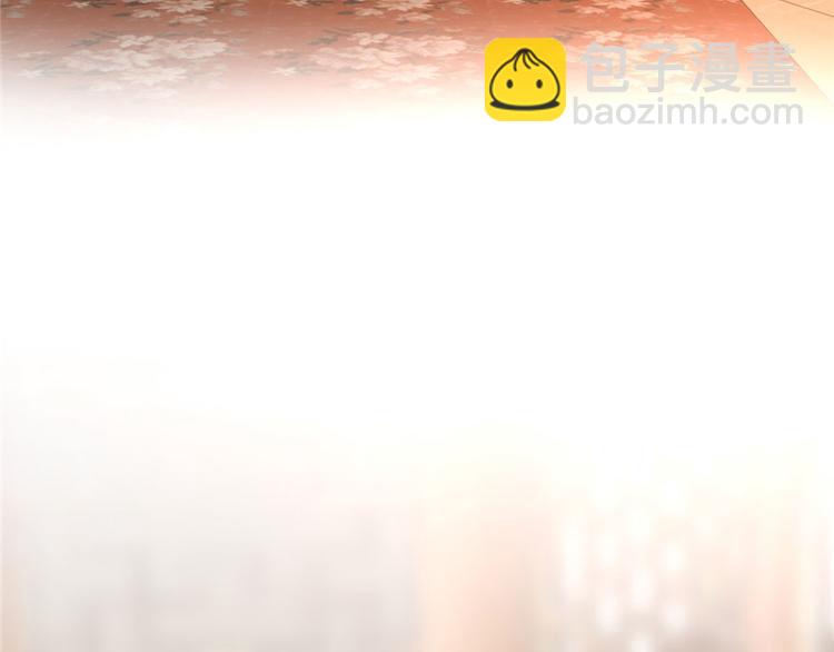 我修的可能是假仙 - 第31話  安林炸了(3/5) - 4