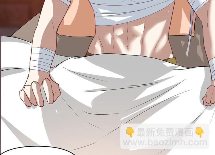 我修的可能是假仙 - 第31話  安林炸了(4/5) - 2