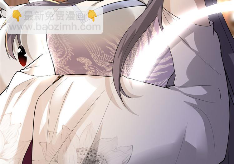 我修的可能是假仙 - 第31話  安林炸了(4/5) - 4