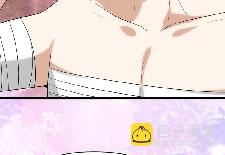 我修的可能是假仙 - 第31話  安林炸了(4/5) - 6