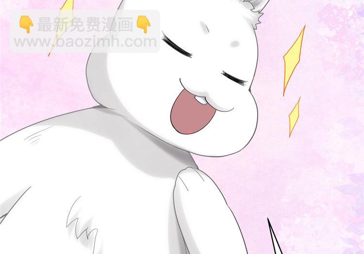 我修的可能是假仙 - 第31話  安林炸了(4/5) - 8