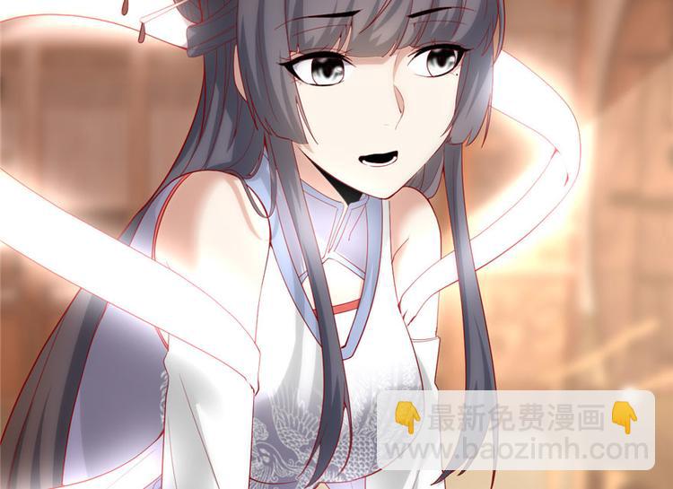 我修的可能是假仙 - 第31話  安林炸了(4/5) - 3