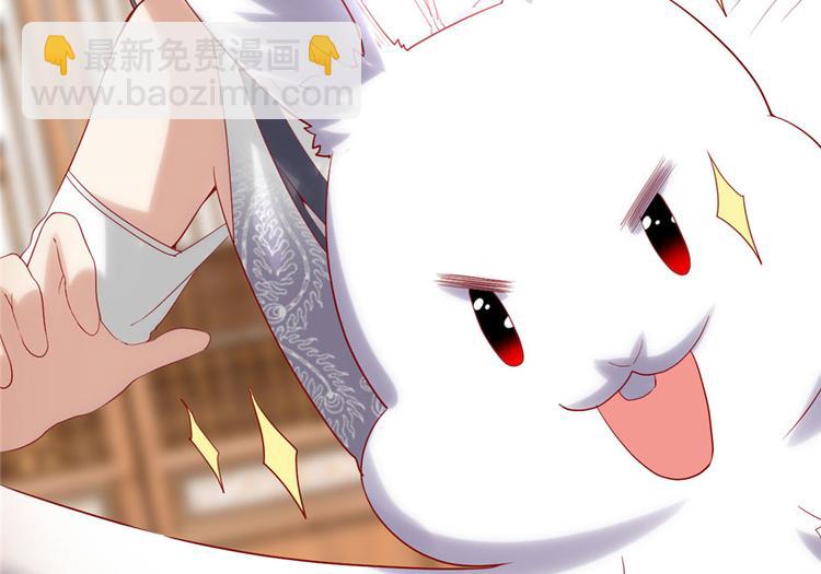 我修的可能是假仙 - 第31話  安林炸了(4/5) - 1