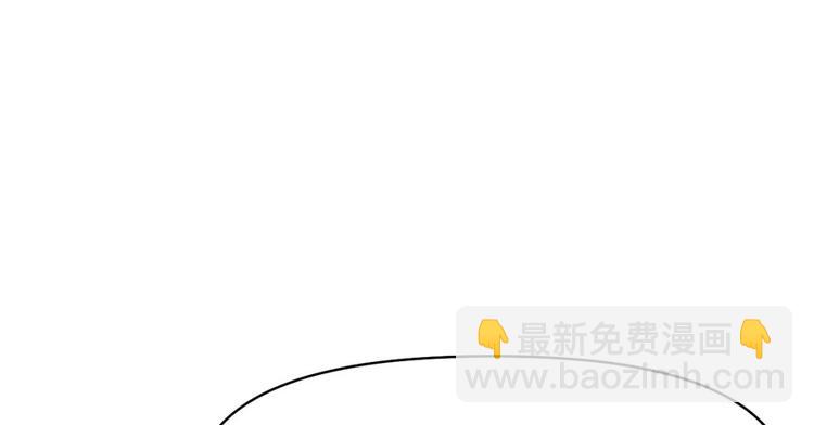 我修的可能是假仙 - 第31話  安林炸了(4/5) - 7