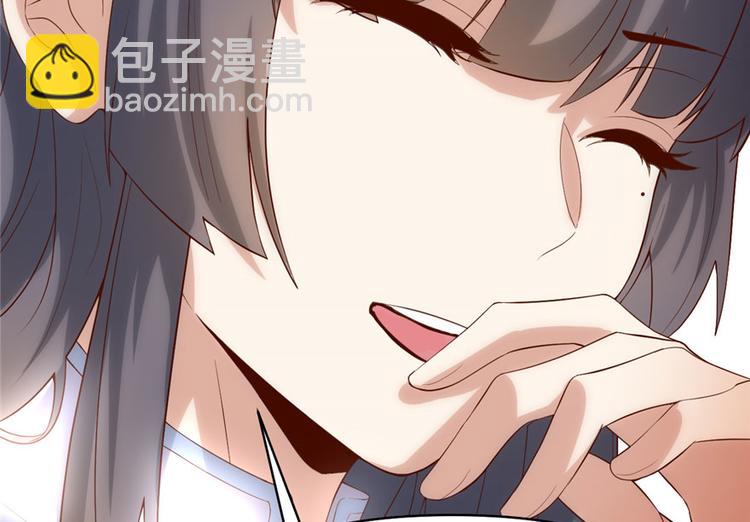 我修的可能是假仙 - 第31話  安林炸了(4/5) - 1