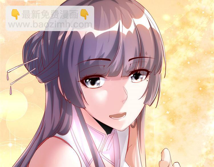 我修的可能是假仙 - 第31話  安林炸了(4/5) - 2