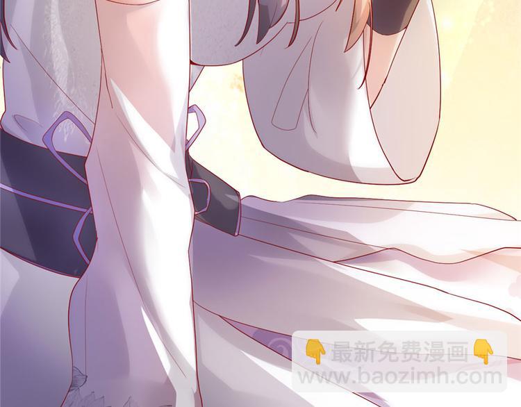 我修的可能是假仙 - 第31話  安林炸了(4/5) - 4