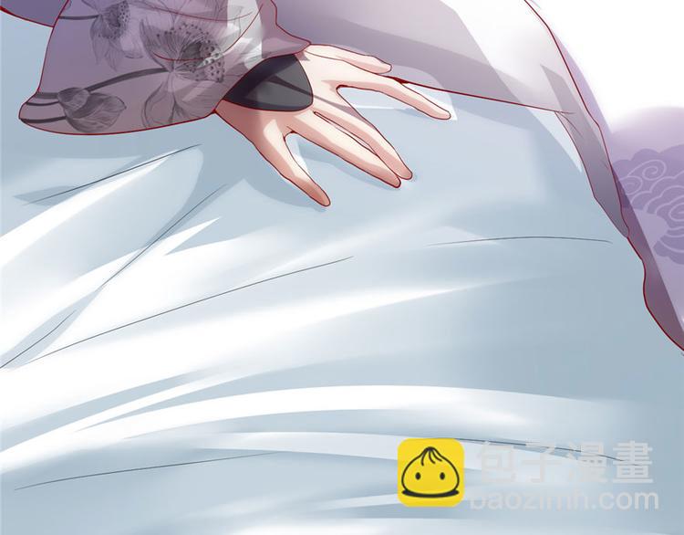 我修的可能是假仙 - 第31話  安林炸了(4/5) - 6