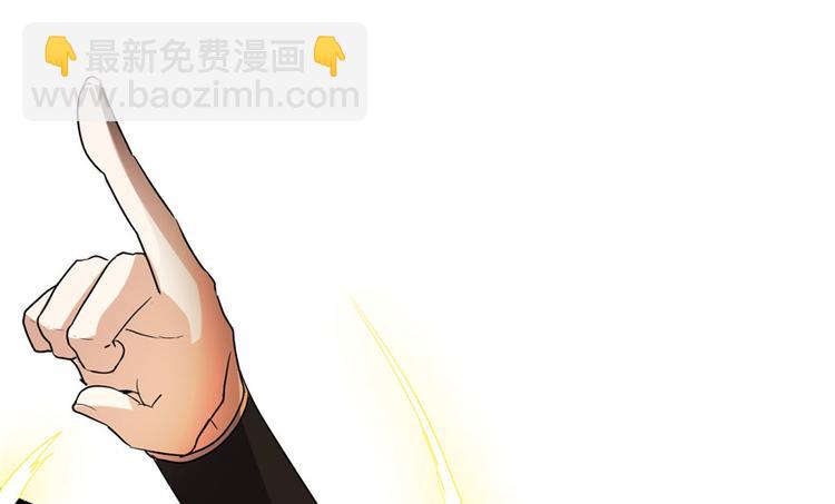 我修的可能是假仙 - 第31話  安林炸了(1/5) - 8