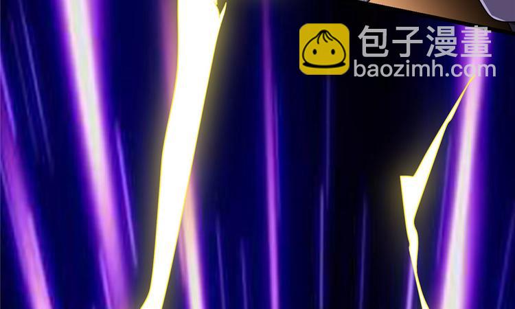 我修的可能是假仙 - 第31話  安林炸了(1/5) - 2