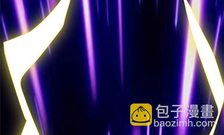 我修的可能是假仙 - 第31話  安林炸了(1/5) - 3