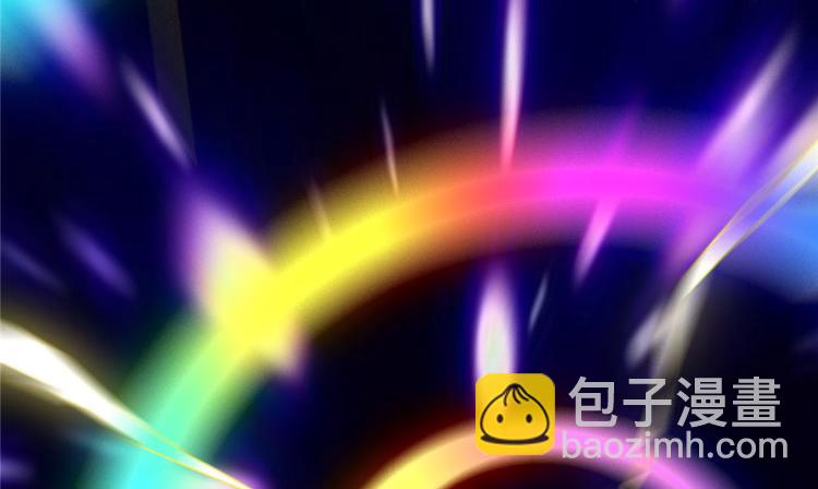 我修的可能是假仙 - 第31話  安林炸了(1/5) - 6