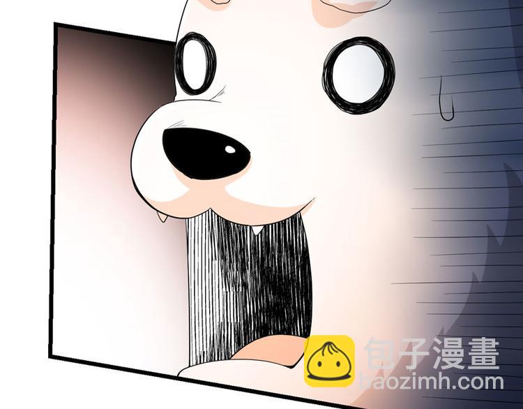 我修的可能是假仙 - 第31話  安林炸了(1/5) - 5