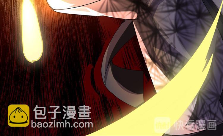 我修的可能是假仙 - 第31話  安林炸了(1/5) - 1