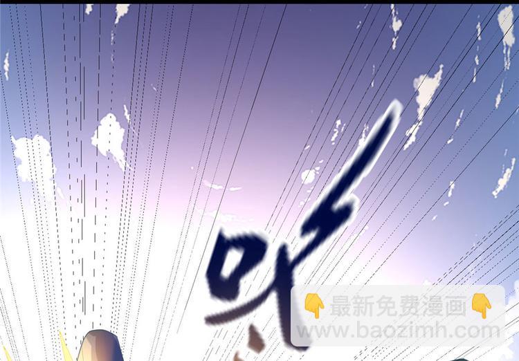 我修的可能是假仙 - 第31話  安林炸了(1/5) - 2