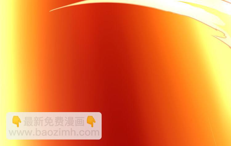 我修的可能是假仙 - 第31話  安林炸了(2/5) - 8